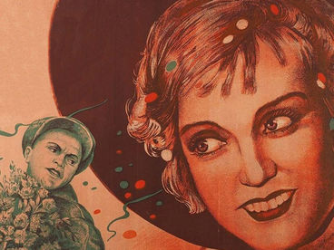 Любимая девушка