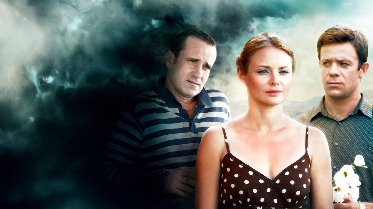 Жизненные обстоятельства