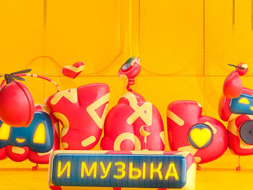 Просыпайтесь, малыши!