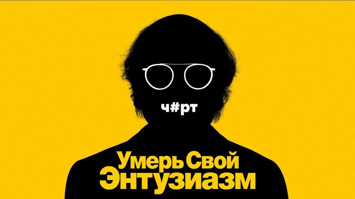 Пятифутовый забор