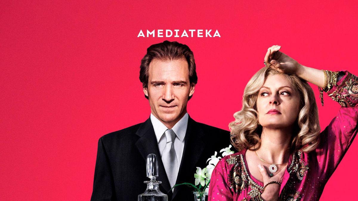 Бернард и Дорис