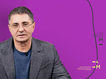 Доктор Мясников