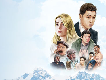 Больше, чем любовь