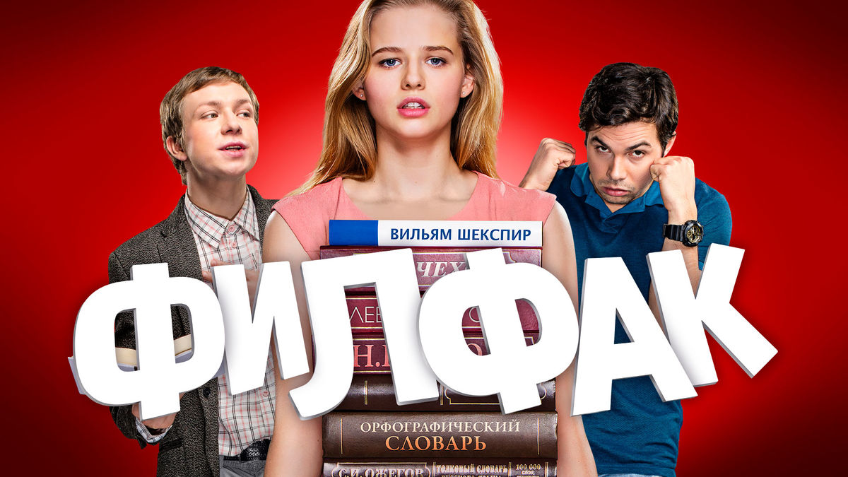 19 серия