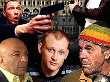 Москва. Три вокзала