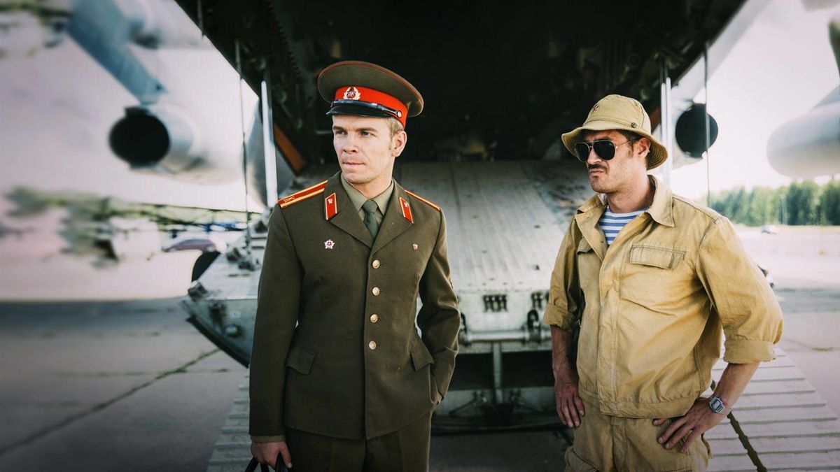 2 серия
