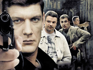 Розыск Розыск