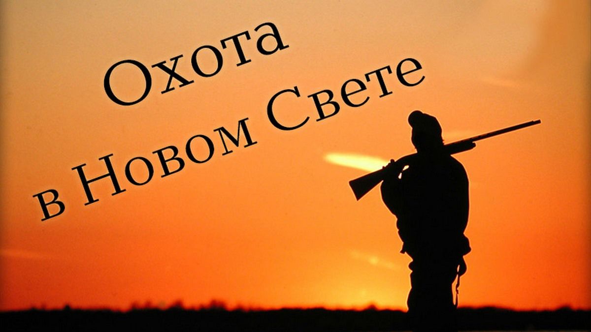 2-я серия
