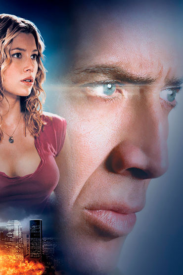 Пророк Пророк