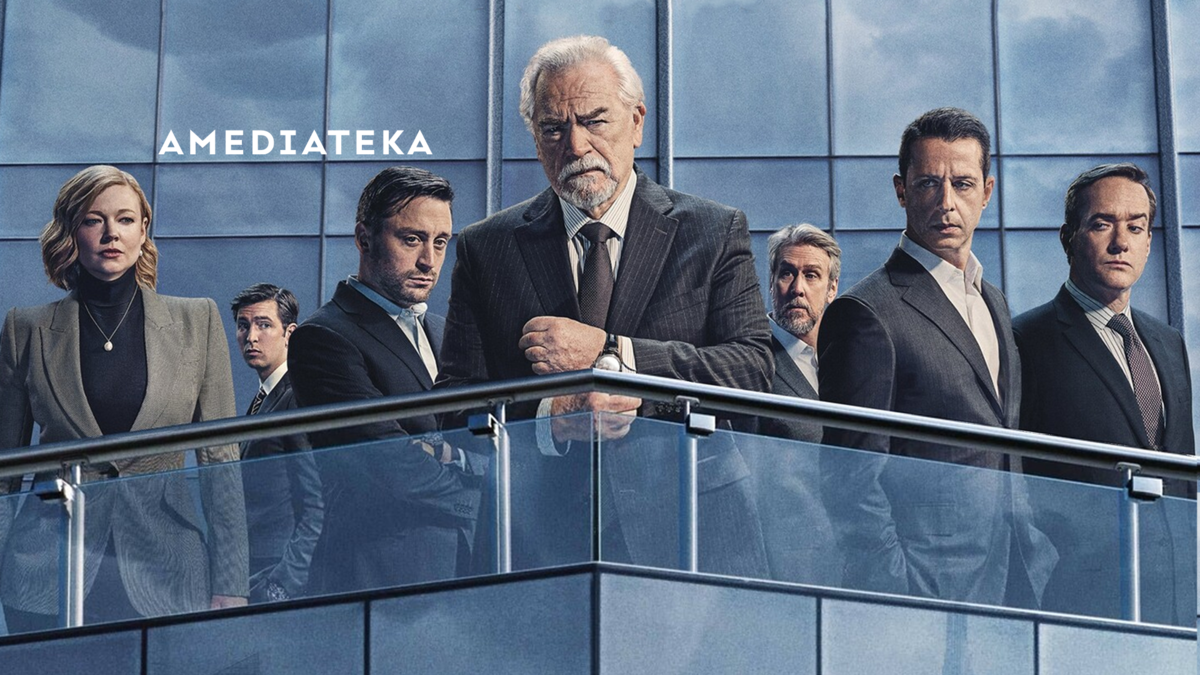 Наследники