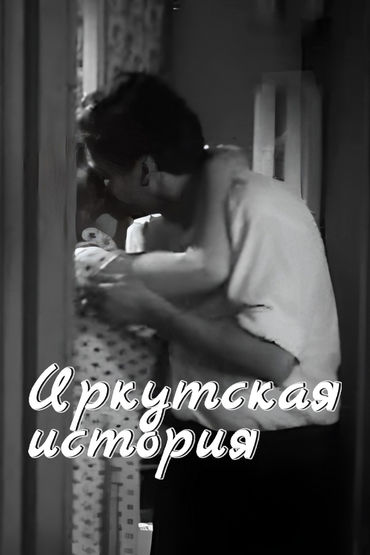 Юлия Борисова, Василий Лановой, Вячеслав Шалевич в фильме-спектакле Юлия Борисова, Василий Лановой, Вячеслав Шалевич в фильме-спектакле