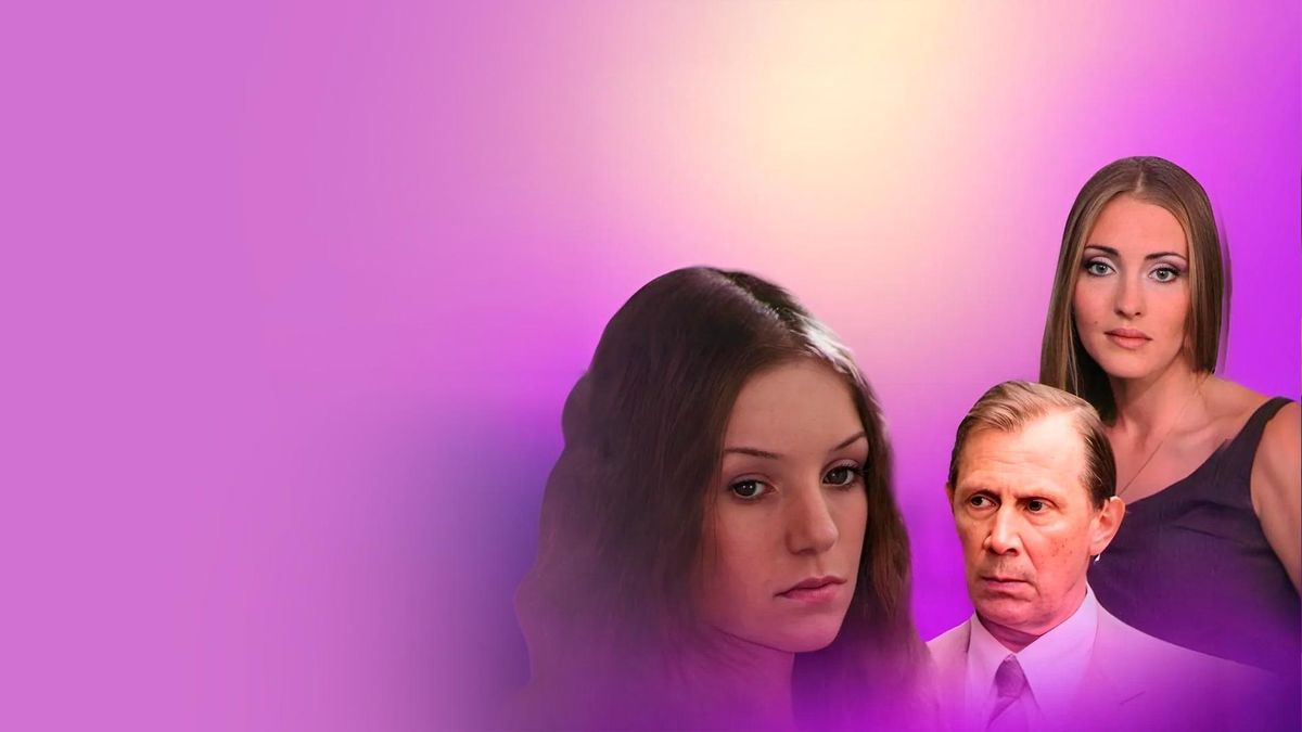 Нечаянная радость