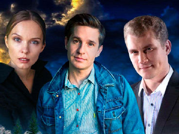 Психология преступления. Эра стрельца