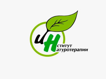 Институт Натуротерапии - салон и санаторий дома