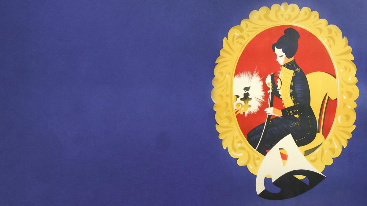 Зелёная карета