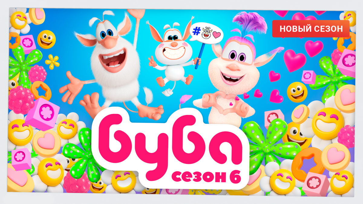 Буба