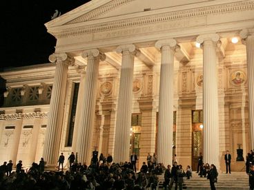 Конкурс Джордже Энеску Конкурс Джордже Энеску