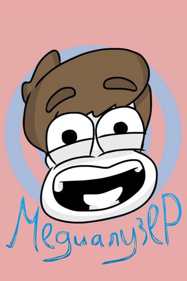 МедиаЛазер