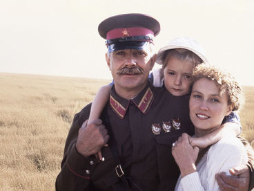 Утомлённые солнцем