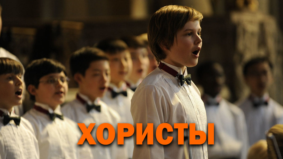 Голос