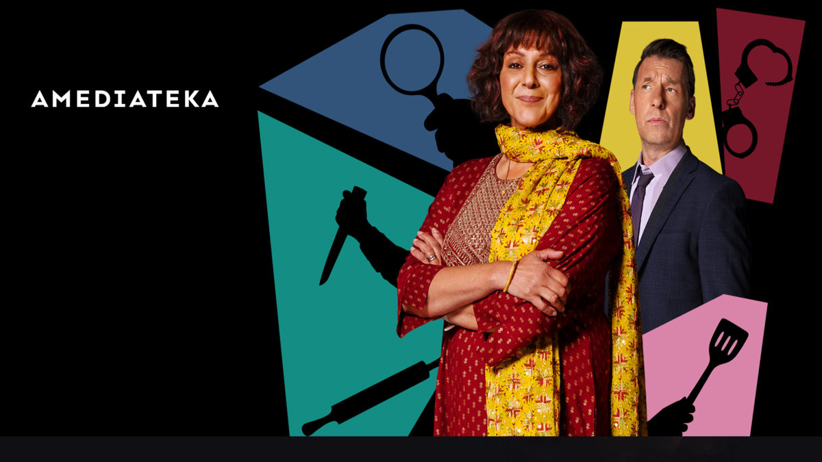 Следствие ведёт миссис Сидху