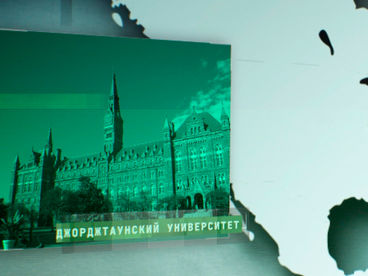 Операция Украина. Американский след