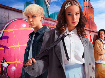 Плакса Плакса