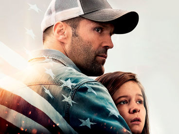 Последний рубеж