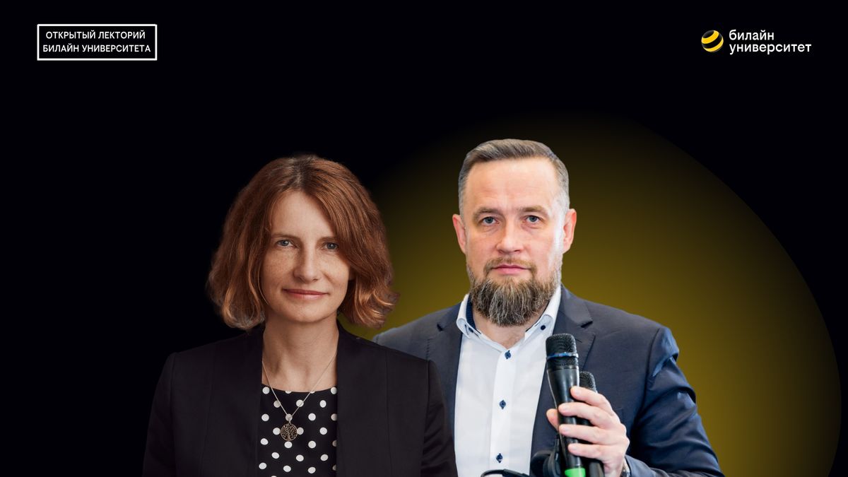 Инструменты вовлекающего лидера в эпоху перемен