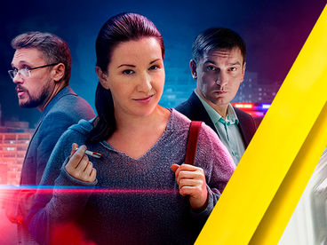 Некрасивая подружка 4. Любовный квадрат