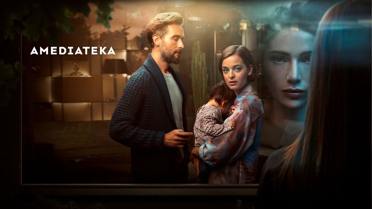 Бывшая жена