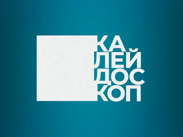 Чайная культура Чайная культура