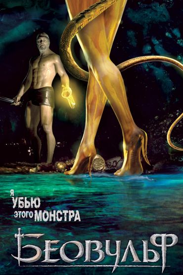 Ричард Эванс