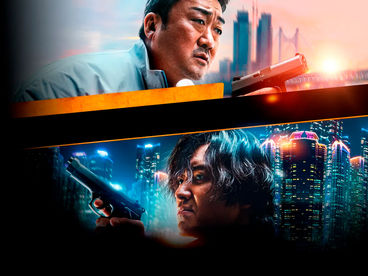 Криминальный город: Разборки в Пусане