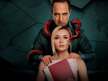 Красные линии