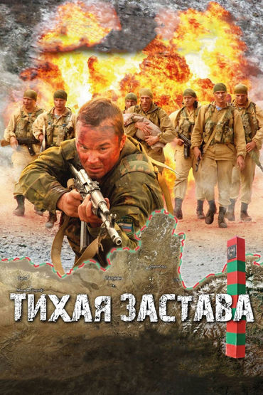 Х/Ф Х/Ф