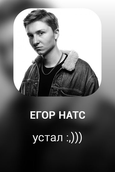 устал :,)))