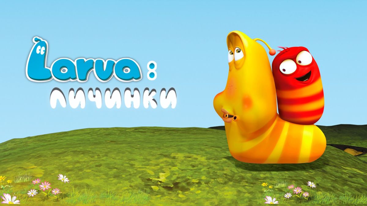 Опера