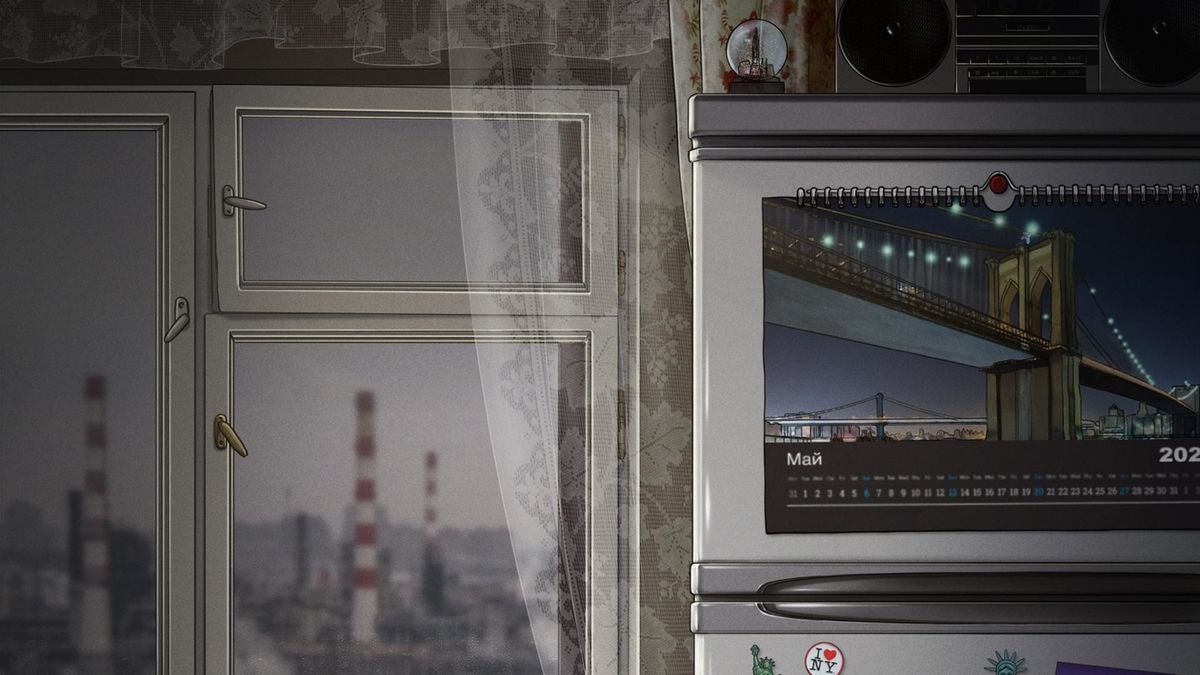 Мот, Lyriq - Не Бруклин