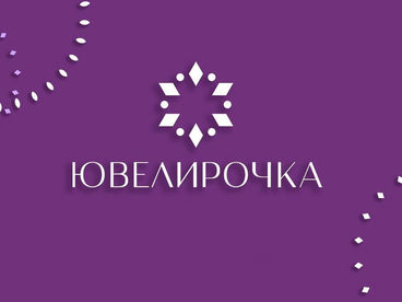 Ювелирный телемагазин
