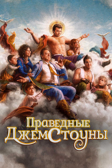 3-я серия