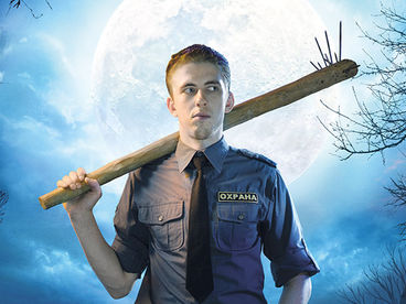 Парень с нашего кладбища