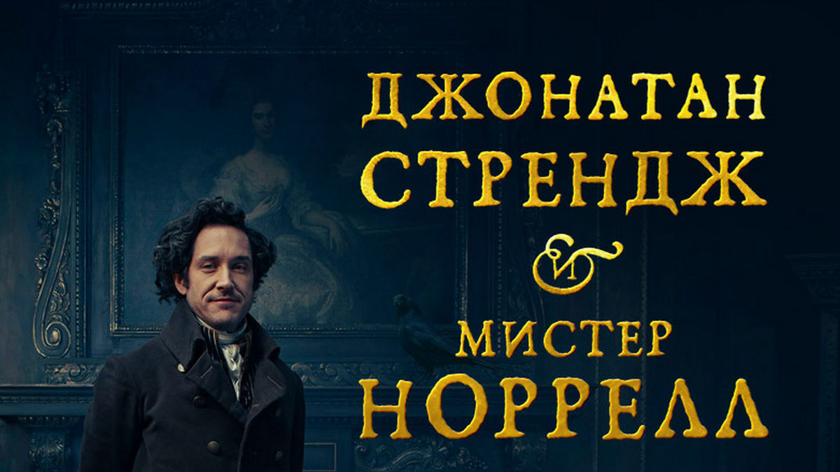 Арабелла