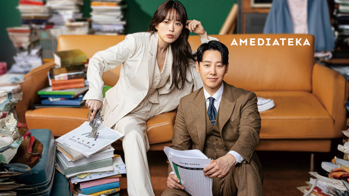 Выгодная афера