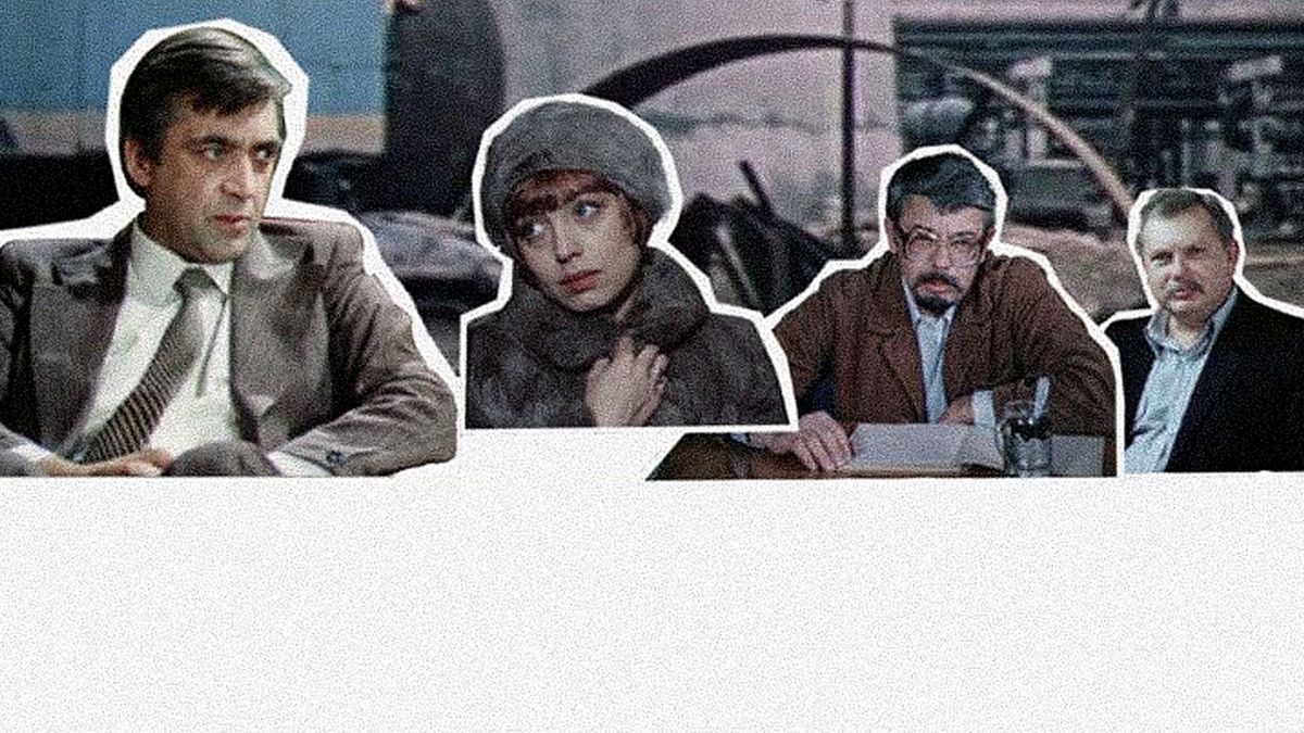 Место действия