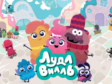 Лудлвилль Лудлвилль