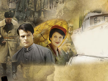 Всё началось в Харбине