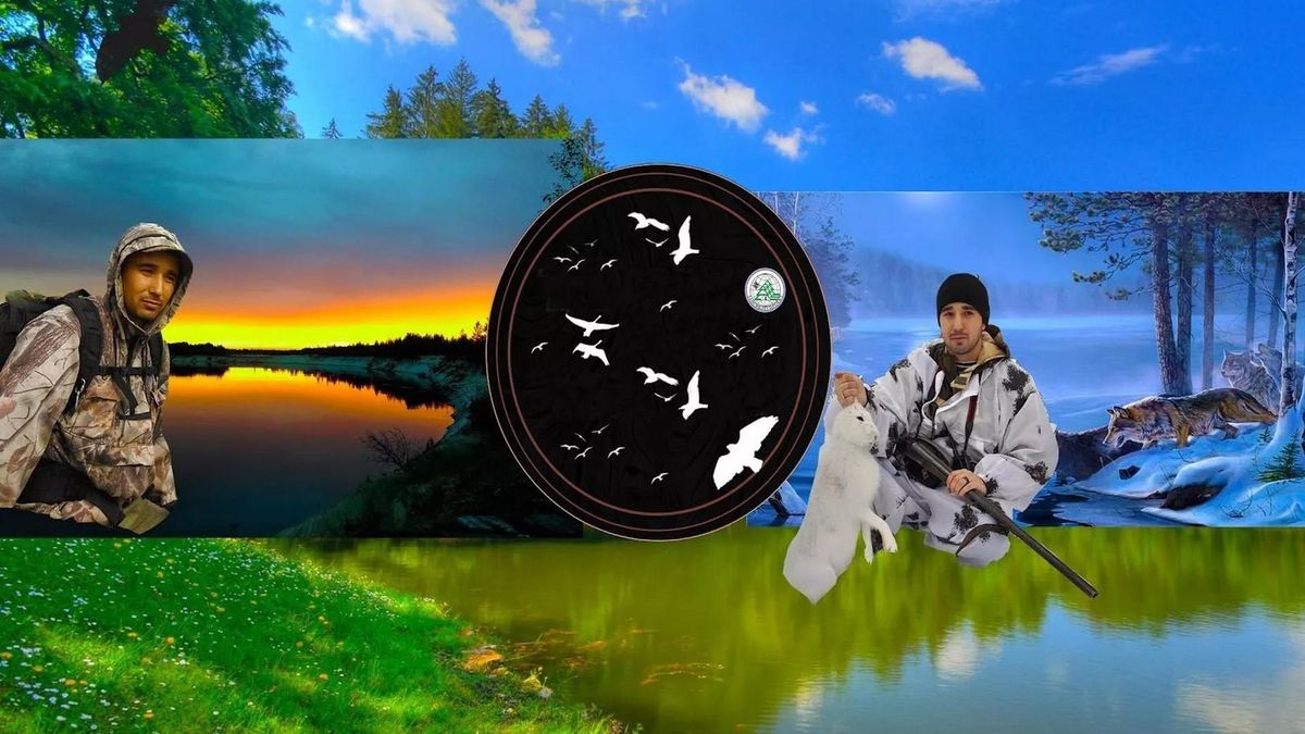 Таёжник ГИЛ