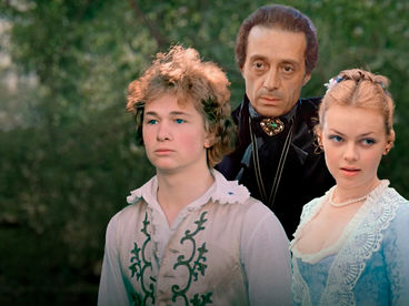 Формула любви