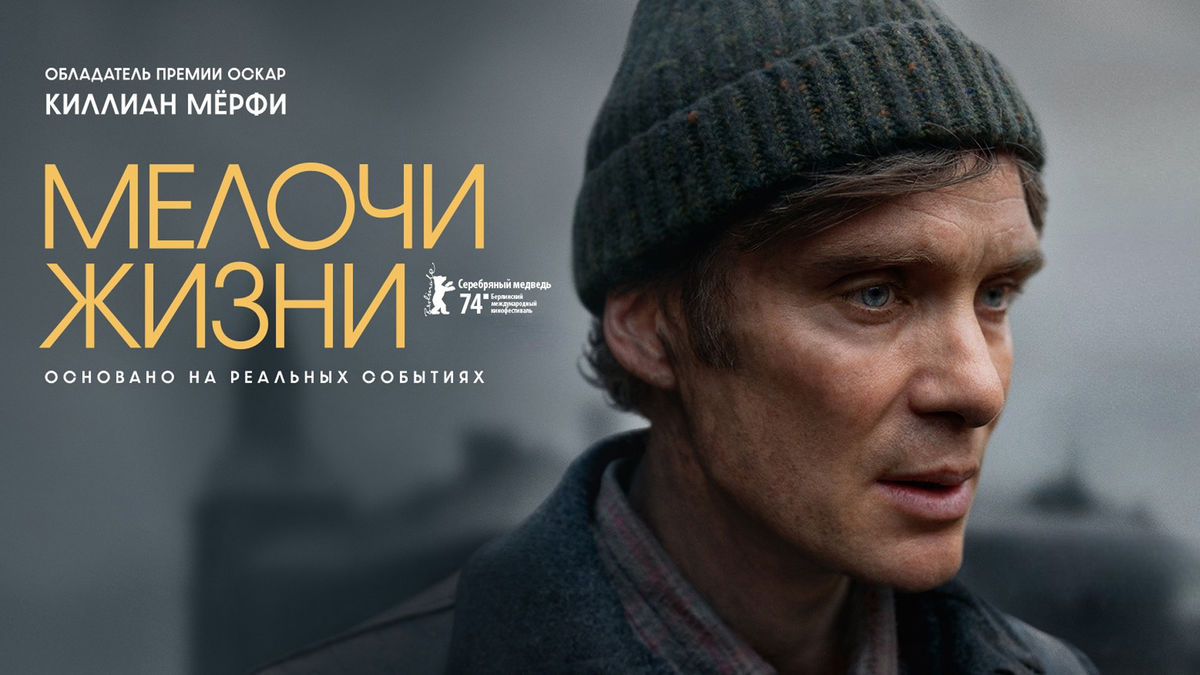 Мелочи жизни